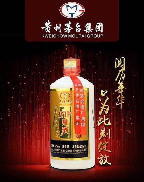 晚報(bào)大集 匠心獨(dú)運(yùn)，為何獨(dú)樹一幟的酒類經(jīng)營之道