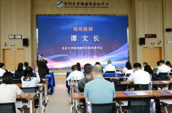 廣東省知識(shí)產(chǎn)權(quán)能力提升培訓(xùn)與專(zhuān)利預(yù)審服務(wù)工作站建設(shè)助力信息技術(shù)產(chǎn)業(yè)創(chuàng)新發(fā)展