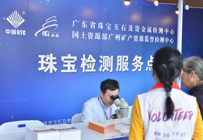 GTC科技賦能，信息技術(shù)服務(wù)護(hù)航花城盛會(huì)品質(zhì)