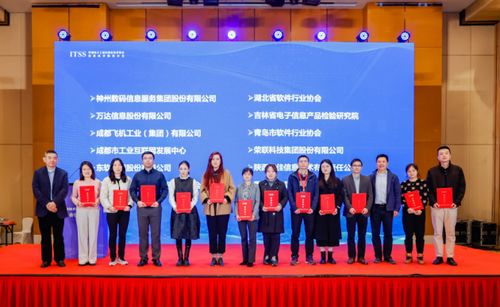 榮聯(lián)科技集團(tuán)榮獲ITSS分會(huì)2021-2023年度優(yōu)秀成員單位稱(chēng)號(hào)，彰顯廣東信息技術(shù)服務(wù)標(biāo)桿地位